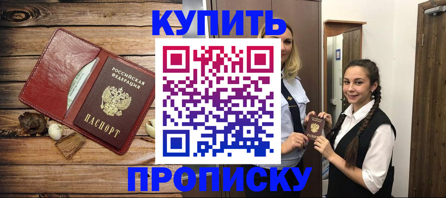 временная регистрация госуслуги в Котласе